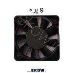 فن KAISER 12V 6x6 فن DC 12 ولت 6x6 فن رباتیک 12 ولت فن آردوینو 6x6 فن رزبری‌پای 12 ولت فن خنک‌کننده سیستم‌های الکترونیکی فن کیس 6x6 کایزر فن 6x6 سانتی‌متر فن با سرعت چرخش 3000 تا 5000 RPM فن با جریان مصرفی 0.1–0.2 آمپر فن با کانکتور 3 پین فن با صدای کم فن با ابعاد 6x6 میلی‌متر فن با وزن حدود 30 گرم فن با ولتاژ کاری 12V DC فن برای خنک‌سازی مدارها و ربات‌ها فن با نوع اتصال پین‌های استاندارد فن با نوع فن جریان مستقیم DC فن با کاربرد در پروژه‌های DIY فن با نصب آسان در فضاهای محدود