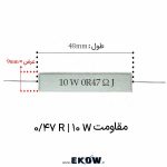مقاومت آجری 10 وات 0.47 اهم ( 10W 0.47R) مقاومت سیمانی 10 وات 0.47 اهم خرید مقاومت آجری 10 وات 0.47 اهم مقاومت 0.47 اهم 10 وات سیمانی مقاومت آجری توان بالا 0.47R نمای نزدیک مقاومت آجری 10 وات 0.47 اهم مقاومت سیمانی کم اهم برای مدار قدرت مقاومت 10 وات 0.47 اهم مناسب منبع تغذیه پایه های فلزی مقاومت آجری THT مقاومت آجری برای محدودسازی جریان کاربرد مقاومت 0.47 اهم در برد الکترونیکی مقاومت سیمانی 10 وات برای UPS مقاومت آجری مناسب اینورتر و درایور موتور قطعه الکترونیکی مقاومت سیمانی توان بالا اندازه گیری مقاومت 0.47 اهم با مولتی متر مقاومت آجری 10 وات روی برد سوراخ دار مقاومت کم اهم برای کاهش جریان هجومی مقاومت 10 وات با بدنه سیمانی مقاوم مشخصات فنی مقاومت آجری 10 وات 0.47 اهم مقاومت سیمانی مناسب تعمیرات تخصصی لحیم کاری مقاومت آجری روی PCB مقاومت 0.47R برای حفاظت از مدار کاربرد مقاومت سیمانی در پاور سوئیچینگ مقاومت آجری برای تجهیزات صنعتی مقاومت توان بالا برای پروژه های الکترونیکی