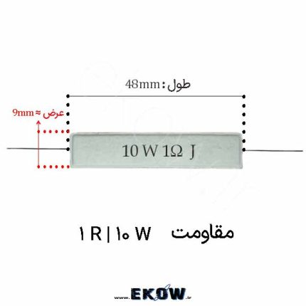 مقاومت آجری 10 وات 1 اهم ( 10W 1R) مقاومت سیمانی 10 وات 1 اهم برای بردهای صنعتی خرید مقاومت آجری 10 وات 1 اهم نمای نزدیک مقاومت سرامیکی 10 وات 1 اهم و پایه های محوری مقاومت آجری 10 وات 1 اهم با بدنه نسوز سیمانی مقاومت سیم‌پیچی 10 وات 1 اهم صنعتی مناسب درایور موتور تامین قطعات الکترونیک مقاومت 10W 1R برای تولید و تعمیر مقاومت آجری توان بالا برای منبع تغذیه و محدودسازی جریان مقاومت ضد حریق 10 وات 1 اهم در محیط آزمایشگاهی بهترین قیمت مقاومت آجری 10 وات 1 اهم مقاومت سنس جریان 1 اهم 10 وات بر روی برد مدار چاپی مقاومت آجری 1 اهم برای اینورتر و سیستم های یو پی اس مقاومت سیمانی 10 وات برای محدود کننده جریان شارژ خازن مقاومت توان بالا 10W 1R با کیفیت عالی ابعاد و مشخصات مقاومت آجری 10 وات پایه‌دار محوری مقاومت سرامیکی 1 اهم 10 وات در انبار قطعات خرید قطعات مونتاژ مقاومت آجری 10 وات 1 اهم برای کارگاه ها مقاومت آجری 10 وات 1R با تلرانس 5 درصد و ساختار وایروند قیمت مقاومت آجری 10 وات 1 اهم برای همکاران بسته بندی استاندارد مقاومت 10 وات 1R آجری عمده مقاومت سیمانی 1 اهم 10 وات ضد اشتعال