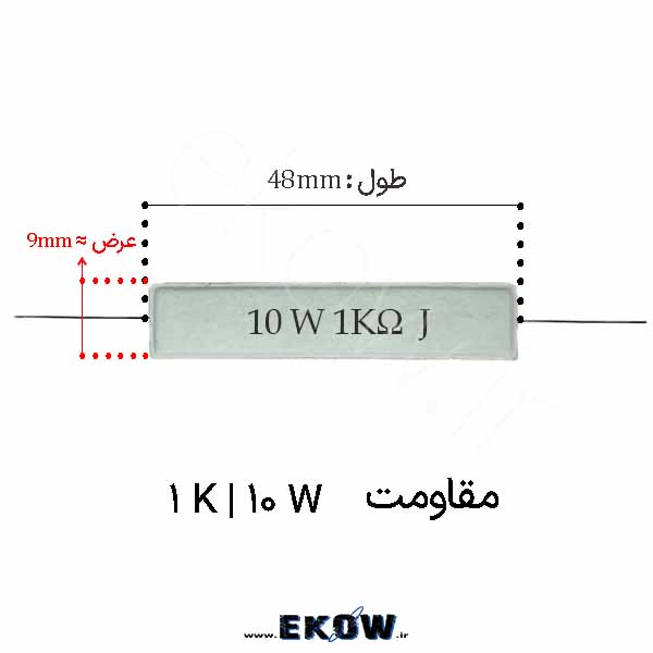 مقاومت آجری 10 وات 1 کیلو اهم ( 10W 1K) مقاومت آجری 10 وات 1 کیلو اهم ( 10W 1K) مشخصات فنی مقاومت آجری 10 وات 1 کیلو اهم ( 10W 1K) تصویر قطعه مقاومت آجری 10 وات 1 کیلو اهم ( 10W 1K) کاربرد مقاومت آجری 10 وات 1 کیلو اهم ( 10W 1K) در صنعت بدنه نسوز مقاومت آجری 10 وات 1 کیلو اهم ( 10W 1K) ساختار داخلی مقاومت آجری 10 وات 1 کیلو اهم ( 10W 1K) تست مقاومت آجری 10 وات 1 کیلو اهم ( 10W 1K) با اهممتر نحوه نصب مقاومت آجری 10 وات 1 کیلو اهم ( 10W 1K) روی برد استفاده از مقاومت آجری 10 وات 1 کیلو اهم ( 10W 1K) برای تخلیه خازن نقش مقاومت آجری 10 وات 1 کیلو اهم ( 10W 1K) در مدار اسنابر مقاومت آجری 10 وات 1 کیلو اهم ( 10W 1K) در منابع تغذیه مقاومت آجری 10 وات 1 کیلو اهم ( 10W 1K) برای درایور موتور مقاومت آجری 10 وات 1 کیلو اهم ( 10W 1K) در اینورترهای قدرت تلرانس مقاومت آجری 10 وات 1 کیلو اهم ( 10W 1K) پایداری دمایی مقاومت آجری 10 وات 1 کیلو اهم ( 10W 1K) مقاومت آجری 10 وات 1 کیلو اهم ( 10W 1K) با پایه محوری کیفیت سیمان مقاومت آجری 10 وات 1 کیلو اهم ( 10W 1K) هسته سرامیکی مقاومت آجری 10 وات 1 کیلو اهم ( 10W 1K) خرید مقاومت آجری 10 وات 1 کیلو اهم ( 10W 1K) برای تعمیرات استاندارد توان مقاومت آجری 10 وات 1 کیلو اهم ( 10W 1K) مقدار اهمی مقاومت آجری 10 وات 1 کیلو اهم ( 10W 1K) نکات ایمنی در استفاده از مقاومت آجری 10 وات 1 کیلو اهم ( 10W 1K) مدار دشارژ با مقاومت آجری 10 وات 1 کیلو اهم ( 10W 1K) مقاومت سیمی قدرت آجری 10 وات 1 کیلو اهم ( 10W 1K)