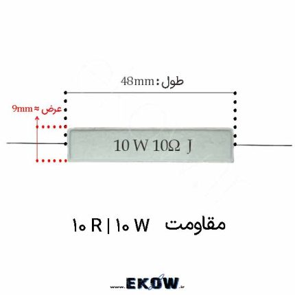 مقاومت آجری 10 وات 10 اهم ( 10W 10R) مقاومت سیمانی 10 وات 10 اهم با بدنه نسوز مقاومت آجری 10W 10R ده وات مناسب تولید مقاومت سیم‌پیچی 10 اهم 10 وات مقاومت آجری 10 وات 10 اهم مناسب سافت استارت صنعتی مقاومت 10R ده وات برای محدودسازی جریان هجومی مقاومت سیمانی 10 اهم 10 وات با خاصیت flameproof مقاومت آجری 10 وات 10R برای UPS و اینورتر مقاومت 10 وات 10 اهم مناسب Dummy Load و بار مصنوعی مقاومت محوری 10R ده وات با هسته سرامیکی آلومینا مقاومت توان‌بالا 10 وات 10 اهم برای تست بار آزمایشگاهی مقاومت آجری 10 اهم 10 وات مناسب منابع تغذیه سوئیچینگ مقاومت 10W 10R با تلرانس 5 درصد مقاومت سیمانی 10 اهم برای مدارهای حفاظتی و اسنابر مقاومت 10 وات 10 اهم برای سنس جریان مقاومت آجری 10R 10 وات با پایداری حرارتی عالی مقاومت سیم‌پیچی 10 وات 10 اهم برای مونتاژ بردهای صنعتی مقاومت آجری 10 وات 10 اهم مقاوم در برابر شوک الکتریکی مقاومت 10R ده وات با نصب پایه‌دار محوری برای PCB مقاومت 10 وات 10 اهم مناسب تعمیرات تجهیزات قدرت مقاومت آجری 10 اهم 10 وات با پوشش سرامیکی سفید