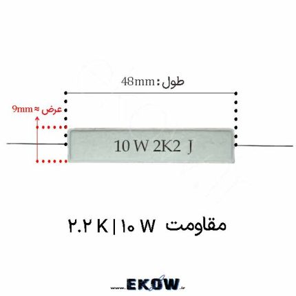 مقاومت آجری 10 وات 2.2 کیلو اهم ( 10W 2.2K) خرید مقاومت آجری 10 وات 2.2 کیلو اهم ( 10W 2.2K) قیمت مقاومت آجری 10 وات 2.2 کیلو اهم ( 10W 2.2K) مشخصات فنی مقاومت آجری 10 وات 2.2 کیلو اهم ( 10W 2.2K) تصویر مقاومت آجری 10 وات 2.2 کیلو اهم ( 10W 2.2K) فروش مقاومت آجری 10 وات 2.2 کیلو اهم ( 10W 2.2K) مقاومت آجری 10 وات 2.2 کیلو اهم ( 10W 2.2K) اورجینال کاربرد صنعتی مقاومت آجری 10 وات 2.2 کیلو اهم ( 10W 2.2K) مقاومت آجری 10 وات 2.2 کیلو اهم ( 10W 2.2K) دشارژ خازن مقاومت آجری 10 وات 2.2 کیلو اهم ( 10W 2.2K) اسنابر پوشش قلع رسانا مقاومت آجری 10 وات 2.2 کیلو اهم ( 10W 2.2K) بدنه نسوز مقاومت آجری 10 وات 2.2 کیلو اهم ( 10W 2.2K) تکنولوژی وایروند مقاومت آجری 10 وات 2.2 کیلو اهم ( 10W 2.2K) پایداری حرارتی مقاومت آجری 10 وات 2.2 کیلو اهم ( 10W 2.2K) تست مقاومت آجری 10 وات 2.2 کیلو اهم ( 10W 2.2K) با اهم‌متر خم‌کاری پایه مقاومت آجری 10 وات 2.2 کیلو اهم ( 10W 2.2K) ابعاد فیزیکی مقاومت آجری 10 وات 2.2 کیلو اهم ( 10W 2.2K) انبارداری مقاومت آجری 10 وات 2.2 کیلو اهم ( 10W 2.2K) مقاومت آجری 10 وات 2.2 کیلو اهم ( 10W 2.2K) توان بالا نمودار حرارتی مقاومت آجری 10 وات 2.2 کیلو اهم ( 10W 2.2K) مقاومت آجری 10 وات 2.2 کیلو اهم ( 10W 2.2K) سرامیکی مقاومت آجری 10 وات 2.2 کیلو اهم ( 10W 2.2K) سیمانی