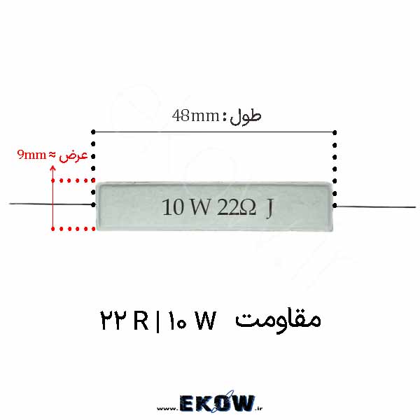 مقاومت آجری 10 وات 22 اهم ( 10W 22R) مقاومت آجری 10 وات 22 اهم ( 10W 22R) مقاومت سیمانی 10 وات 22 اهم با بدنه سفید سرامیکی مقاومت سیمپیچی 10W 22R با پایههای محوری ضخیم مقاومت آجری 22 اهم 10 وات نسوز برای سافت استارت مقاومت سرامیکی 22R ده وات مناسب مدارهای قدرت مقاومت آجری ضد شعله 10W 22R با قابلیت خودخاموششونده مقاومت سیمانی 22 اهم 10 وات برای محدودسازی جریان هجومی نمای نزدیک پایههای قلعکاری شده مقاومت آجری 22 اهم مقاومت توان بالا 22 اهم 10 وات مناسب مدار اسنابر RC مقاومت آجری 10W 22R با هسته سرامیک آلومینا مقاومت نسوز سیمانی 22 اهم 10 وات با تلرانس 5 درصد مقاومت سیمپیچی 10 وات 22 اهم با عایق فشرده سیمانی مقاومت آجری صنعتی 22R 10W برای تست بار مصنوعی مقاومت سیمانی 10W 22R برای یو پی اس و اینورتر مقاومت آجری 22 اهم 10 وات مناسب دشارژ خازن ولتاژ بالا فاصله مناسب نصب مقاومت آجری 10 وات 22 اهم روی برد مقاومت سیمانی 10 وات 22 اهم برای منبع تغذیه سوئیچینگ مقاومت آجری توان بالا 22R 10W با پایداری حرارتی عالی مقاومت سیمپیچی 22 اهم ده وات برای درایور موتور صنعتی مقاومت آجری 10W 22R مناسب کارگاههای مونتاژ برد الکترونیک مقاومت سرامیکی 22R ده وات با استانداردهای ایمنی صنعتی مقاومت آجری 10W 22R با طول عمر بالا در شرایط سخت کاری