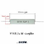 مقاومت آجری 10 وات 3.9 اهم ( 10W 3.9R) مقاومت سیمانی 10 وات 3.9 اهم صنعتی خرید مقاومت آجری 10 وات 3.9 اهم وایروند نمای نزدیک مقاومت سرامیکی 10 وات 3.9 اهم و پایه های محوری مقاومت آجری 10 وات 3.9 اهم با بدنه نسوز سیمانی مقاومت سیم‌پیچی 10 وات 3.9 اهم مناسب اینورتر و درایور تامین قطعات الکترونیک مقاومت 10W 3.9R برای تولید و تعمیر مقاومت آجری توان بالا برای منبع تغذیه و محدودسازی جریان مقاومت ضد حریق 10 وات 3.9 اهم در محیط آزمایشگاهی بهترین قیمت مقاومت آجری 10 وات 3.9 اهم مقاومت سنس جریان 3.9 اهم 10 وات بر روی برد مدار چاپی مقاومت آجری 3.9 اهم برای سیستم های یو پی اس و شارژر مقاومت سیمانی 10 وات برای محدود کننده جریان هجومی خازن مقاومت توان بالا 10W 3.9R با کیفیت عالی و تلرانس 5 درصد ابعاد و مشخصات مقاومت آجری 10 وات پایه‌دار محوری مقاومت سرامیکی 3.9 اهم 10 وات در انبار قطعات الکترونیک خرید قطعات مونتاژ مقاومت آجری 10 وات 3.9 اهم برای صنایع مقاومت آجری 10 وات 3.9R با ساختار وایروند و هسته آلومینا قیمت مقاومت آجری 10 وات 3.9 اهم برای تولیدکنندگان بسته بندی استاندارد مقاومت 10 وات 3.9R آجری نسوز مقاومت سیمانی 3.9 اهم 10 وات با قابلیت خودخاموش‌شوندگی مقاومت آجری 10 وات 3.9 اهم برای تست بار و مدارات کنترل توان خرید مقاومت آجری 3.9 اهم برای بردهای الکترونیک قدرت مقاومت آجری 10 وات 3.9R با ضریب دمایی پایین مقاومت سرامیکی 3.9 اهم 10 وات کیفیت اورجینال و دوام بالا مقاومت آجری 10 وات 3.9 اهم و پایه های محوری روی برد مقاومت سرامیکی نسوز 10 وات 3.9 اهم برای مدار قدرت مقاومت وایروند 10 وات 3.9R مناسب محدودسازی جریان