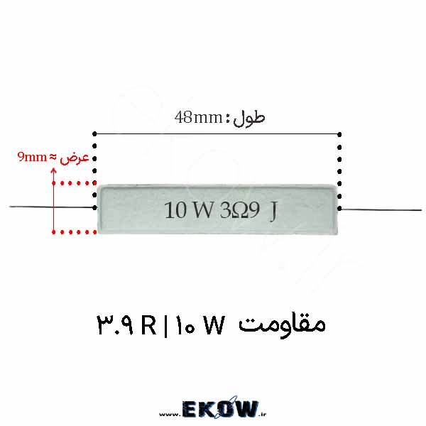 مقاومت آجری 10 وات 3.9 اهم ( 10W 3.9R) مقاومت آجری 10 وات 3.9 اهم ( 10W 3.9R) مقاومت سیمانی 10 وات 3.9 اهم صنعتی خرید مقاومت آجری 10 وات 3.9 اهم وایروند نمای نزدیک مقاومت سرامیکی 10 وات 3.9 اهم و پایه های محوری مقاومت آجری 10 وات 3.9 اهم با بدنه نسوز سیمانی مقاومت سیمپیچی 10 وات 3.9 اهم مناسب اینورتر و درایور تامین قطعات الکترونیک مقاومت 10W 3.9R برای تولید و تعمیر مقاومت آجری توان بالا برای منبع تغذیه و محدودسازی جریان مقاومت ضد حریق 10 وات 3.9 اهم در محیط آزمایشگاهی بهترین قیمت مقاومت آجری 10 وات 3.9 اهم مقاومت سنس جریان 3.9 اهم 10 وات بر روی برد مدار چاپی مقاومت آجری 3.9 اهم برای سیستم های یو پی اس و شارژر مقاومت سیمانی 10 وات برای محدود کننده جریان هجومی خازن مقاومت توان بالا 10W 3.9R با کیفیت عالی و تلرانس 5 درصد ابعاد و مشخصات مقاومت آجری 10 وات پایهدار محوری مقاومت سرامیکی 3.9 اهم 10 وات در انبار قطعات الکترونیک خرید قطعات مونتاژ مقاومت آجری 10 وات 3.9 اهم برای صنایع مقاومت آجری 10 وات 3.9R با ساختار وایروند و هسته آلومینا قیمت مقاومت آجری 10 وات 3.9 اهم برای تولیدکنندگان بسته بندی استاندارد مقاومت 10 وات 3.9R آجری نسوز مقاومت سیمانی 3.9 اهم 10 وات با قابلیت خودخاموششوندگی مقاومت آجری 10 وات 3.9 اهم برای تست بار و مدارات کنترل توان خرید مقاومت آجری 3.9 اهم برای بردهای الکترونیک قدرت مقاومت آجری 10 وات 3.9R با ضریب دمایی پایین مقاومت سرامیکی 3.9 اهم 10 وات کیفیت اورجینال و دوام بالا مقاومت آجری 10 وات 3.9 اهم و پایه های محوری روی برد مقاومت سرامیکی نسوز 10 وات 3.9 اهم برای مدار قدرت مقاومت وایروند 10 وات 3.9R مناسب محدودسازی جریان