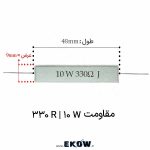 مقاومت آجری 10 وات 330 اهم ( 10W 330R) اندازه‌گیری اهم مقاومت آجری 10 وات 330 اهم ( 10W 330R) با مولتی‌متر دیجیتال نصب صحیح مقاومت آجری 10 وات 330 اهم ( 10W 330R) با فاصله از سطح برد بدنه سرامیکی مقاوم مقاومت آجری 10 وات 330 اهم ( 10W 330R) در نمای نزدیک کاربرد مقاومت آجری 10 وات 330 اهم ( 10W 330R) در مدار پیش‌شارژ خازن تست پایداری حرارتی مقاومت آجری 10 وات 330 اهم ( 10W 330R) در آزمایشگاه بررسی پایه‌های فلزی مقاومت آجری 10 وات 330 اهم ( 10W 330R) برای لحیم‌کاری مقاومت آجری 10 وات 330 اهم ( 10W 330R) روی برد مدار چاپی صنعتی جعبه قطعات الکترونیک حاوی مقاومت آجری 10 وات 330 اهم ( 10W 330R) تخلیه بار خازن‌های صافی با مقاومت آجری 10 وات 330 اهم ( 10W 330R) بررسی ساختار داخلی مقاومت آجری 10 وات 330 اهم ( 10W 330R) سیمی کنترل کیفیت مقاومت آجری 10 وات 330 اهم ( 10W 330R) در کارگاه مونتاژ خرید مقاومت آجری 10 وات 330 اهم ( 10W 330R) برای مدارهای فیلترینگ نمای جانبی مقاومت آجری 10 وات 330 اهم ( 10W 330R) با مشخصات چاپ شده استفاده از مقاومت آجری 10 وات 330 اهم ( 10W 330R) به عنوان بار الکتریکی کاذب مقاومت سیمی توان بالا مقاومت آجری 10 وات 330 اهم ( 10W 330R) با بدنه سفید شبیه‌سازی افت ولتاژ با مقاومت آجری 10 وات 330 اهم ( 10W 330R) در مدار تغذیه بررسی مشخصات فنی مقاومت آجری 10 وات 330 اهم ( 10W 330R) روی نقشه مدار تست عملکرد مقاومت آجری 10 وات 330 اهم ( 10W 330R) تحت بار مداوم مونتاژ مقاومت آجری 10 وات 330 اهم ( 10W 330R) در منابع تغذیه سوئیچینگ پایداری الکتریکی مقاومت آجری 10 وات 330 اهم ( 10W 330R) در سیستم‌های الکترونیک قدرت نقش محافظتی مقاومت آجری 10 وات 330 اهم ( 10W 330R) در برابر اضافه جریان