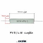 مقاومت آجری 10 وات 47 اهم ( 10W 47R) مقاومت آجری 10 وات 47 اهم ( 10W 47R) بدنه سیمانی آجری مقاومت آجری 10 وات 47 اهم ( 10W 47R) ساختار سیمی Wirewound مقاومت آجری 10 وات 47 اهم ( 10W 47R) نمای نزدیک مقاومت توان مقاومت آجری 10 وات 47 اهم ( 10W 47R) چاپ 47R روی بدنه مقاومت آجری 10 وات 47 اهم ( 10W 47R) توان نامی 10 وات مقاومت آجری 10 وات 47 اهم ( 10W 47R) مناسب مدارهای صنعتی مقاومت آجری 10 وات 47 اهم ( 10W 47R) مناسب منابع تغذیه مقاومت آجری 10 وات 47 اهم ( 10W 47R) مناسب محدودسازی جریان مقاومت آجری 10 وات 47 اهم ( 10W 47R) مناسب اسنابر RC مقاومت آجری 10 وات 47 اهم ( 10W 47R) مناسب تخلیه خازن مقاومت آجری 10 وات 47 اهم ( 10W 47R) محاسبه توان با P = V² / R مقاومت آجری 10 وات 47 اهم ( 10W 47R) محاسبه توان با P = I² × R مقاومت آجری 10 وات 47 اهم ( 10W 47R) نصب با فاصله از PCB مقاومت آجری 10 وات 47 اهم ( 10W 47R) دفع حرارت و تهویه مناسب مقاومت آجری 10 وات 47 اهم ( 10W 47R) مناسب بار تست مقاومت آجری 10 وات 47 اهم ( 10W 47R) کاربرد در مدارهای حفاظتی مقاومت آجری 10 وات 47 اهم ( 10W 47R) پایداری حرارتی بالا مقاومت آجری 10 وات 47 اهم ( 10W 47R) گزینه مناسب تعمیرات برد مقاومت آجری 10 وات 47 اهم ( 10W 47R) مقاومت توان سرامیکی مقاومت آجری 10 وات 47 اهم ( 10W 47R) قطعه الکترونیکی صنعتی مقاومت آجری 10 وات 47 اهم ( 10W 47R) مدیریت جریان هجومی مقاومت آجری 10 وات 47 اهم ( 10W 47R) کاربری در الکترونیک قدرت