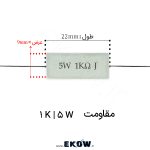 مقاومت آجری 5 وات 1 کیلو اهم ( 5W 1 k) مقاومت آجری 5 وات 1 کیلو اهم مقاومت آجری 5 وات 1 کیلو اهم ( 5W 1 k) خرید مقاومت آجری 5 وات 1 کیلو اهم ( 5W 1 k) مقاومت سیمی 1 کیلو اهم 5 وات مقاومت 5W 1 k مقاومت سرامیکی 1 کیلو اهم مقاومت آجری سیمی 1 کیلو اهم مقاومت قدرت 1 کیلو اهم 5 وات مقاومت 1 کیلو اهم صنعتی مقاومت آجری برای منبع تغذیه مقاومت سیمی سرامیکی 1 کیلو اهم قیمت مقاومت آجری 5 وات 1 کیلو اهم مقاومت Wirewound 1K Ohm مقاومت 1 کیلو اهم توان بالا مقاومت آجری مدار قدرت مقاومت 5 وات الکترونیکی مقاومت سرامیکی صنعتی مقاومت 1 کیلو اهم برای برد الکترونیکی مقاومت سیمی مناسب تعمیرات مقاومت آجری با کیفیت مقاومت 1 کیلو اهم برای مدار حفاظتی مقاومت صنعتی 5 وات مقاومت آجری DIP مقاومت 1 کیلو اهم مناسب پروژه الکترونیکی مقاومت سیمی توان بالا مقاومت سرامیکی 5 وات مقاومت 1 کیلو اهم برای تجهیزات صنعتی مقاومت آجری مقاوم در برابر حرارت مقاومت سیمی حرفه ای مقاومت 5 وات 1 کیلو اهم اصلی مقاومت آجری الکترونیکی 1 کیلو اهم