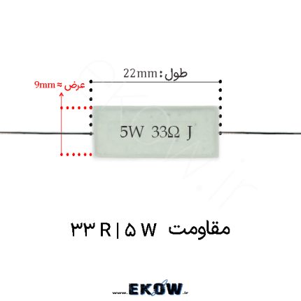 مقاومت آجری 5 وات 33 اهم ( 5W 33 R) مقاومت آجری 5 وات 33 اهم مقاومت آجری 5 وات 33 اهم خرید مقاومت 33 اهم 5 وات مقاومت سیمانی 5W 33R مقاومت قدرت 33 اهم 5 وات wirewound resistor 5w 33 ohm cement resistor 33 ohm 5w resistor 5w 33r power مقاومت سرامیکی 33 اهم مقاومت سیمی 5 وات 33 اهم power resistor 33 ohm 5 watt مقاومت آجری الکترونیکی 33 اهم مقاومت 33 اهم برای منبع تغذیه resistor 33 ohm wirewound مقاومت 5W 33R سیمانی electronic power resistor 33 ohm مقاومت قدرت سیمی 33 اهم مقاومت 33 اهم صنعتی مقاومت آجری power resistor مقاومت 5 وات 33 اهم مدار قدرت resistor cement 5w 33 ohm