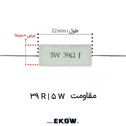 مقاومت آجری 5 وات 39 اهم ( 5W 39 R) مقاومت آجری 5 وات 39 اهم مقاومت آجری 5 وات 39 اهم ( 5W 39 R) خرید مقاومت 39 اهم 5 وات مقاومت سیمانی 5W 39R مقاومت قدرت 39 اهم 5 وات wirewound resistor 5w 39 ohm cement resistor 39 ohm 5w power resistor 39 ohm 5 watt مقاومت سرامیکی 39 اهم 5 وات مقاومت سیمی 39 اهم 5 وات resistor 5w 39r electronic مقاومت 39 اهم برای منبع تغذیه resistor 39 ohm wirewound مقاومت صنعتی 39 اهم 5 وات مقاومت سیمانی الکترونیکی 39R electronic power resistor 39 ohm مقاومت 5W 39R سیمی مقاومت آجری مدار قدرت 39 اهم resistor cement 39 ohm 5w مقاومت قدرت 39R 5 وات مقاومت 39 اهم برای برد الکترونیکی