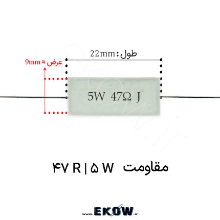 مقاومت آجری 5 وات 47 اهم ( 5W 47 R) مقاومت آجری 5 وات 47 اهم مقاومت آجری 5 وات 47 اهم ( 5W 47 R) خرید مقاومت آجری 5 وات 47 اهم مقاومت سیمانی 5W 47R مقاومت قدرت 47 اهم 5 وات wirewound resistor 5w 47 ohm cement resistor 47 ohm 5w resistor 5w 47r power مقاومت سرامیکی 47 اهم 5 وات مقاومت سیمی 47 اهم 5 وات power resistor 47 ohm 5 watt مقاومت 47 اهم برای منبع تغذیه resistor 47 ohm wirewound مقاومت صنعتی 47 اهم 5 وات مقاومت سیمانی الکترونیکی 47R electronic power resistor 47 ohm مقاومت 5W 47R سیمی مقاومت آجری مدار قدرت 47 اهم resistor cement 47 ohm 5w مقاومت قدرت 47R پنج وات مقاومت 47 اهم برای برد الکترونیکی