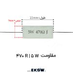 مقاومت آجری 5 وات 470 اهم ( 5W 470 R) مقاومت آجری 5 وات 470 اهم مقاومت آجری 5 وات 470 اهم ( 5W 470 R) خرید مقاومت آجری 5 وات 470 اهم ( 5W 470 R) مقاومت سیمی 470 اهم 5 وات مقاومت 5W 470 R سرامیکی مقاومت آجری 470 اهم صنعتی مقاومت قدرتی 470 اهم 5 وات مقاومت 470 اهم مناسب تعمیرات مقاومت Wirewound 470 Ohm مقاومت سرامیکی 470 اهم 5 وات مقاومت 470 اهم منابع تغذیه مقاومت 470 اهم برد الکترونیکی مقاومت 470 اهم صنعتی مقاومت آجری DIP مقاومت سیمی توان بالا مقاومت 470 اهم کنترل جریان مقاومت سرامیکی صنعتی مقاومت 470 اهم پروژه الکترونیکی مقاومت 5 وات الکترونیکی مقاومت آجری مقاوم حرارت مقاومت 470 اهم کاربردی مقاومت صنعتی 5 وات مقاومت سیمی سرامیکی مقاومت تعمیرات الکترونیکی مقاومت 470 اهم دقیق مقاومت Wirewound صنعتی مقاومت 470 اهم پک صنعتی مقاومت 470 اهم استاندارد مقاومت قدرتی الکترونیکی مقاومت 470 اهم با کیفیت بالا