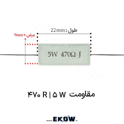 مقاومت آجری 5 وات 470 اهم ( 5W 470 R) مقاومت آجری 5 وات 470 اهم مقاومت آجری 5 وات 470 اهم ( 5W 470 R) خرید مقاومت آجری 5 وات 470 اهم ( 5W 470 R) مقاومت سیمی 470 اهم 5 وات مقاومت 5W 470 R سرامیکی مقاومت آجری 470 اهم صنعتی مقاومت قدرتی 470 اهم 5 وات مقاومت 470 اهم مناسب تعمیرات مقاومت Wirewound 470 Ohm مقاومت سرامیکی 470 اهم 5 وات مقاومت 470 اهم منابع تغذیه مقاومت 470 اهم برد الکترونیکی مقاومت 470 اهم صنعتی مقاومت آجری DIP مقاومت سیمی توان بالا مقاومت 470 اهم کنترل جریان مقاومت سرامیکی صنعتی مقاومت 470 اهم پروژه الکترونیکی مقاومت 5 وات الکترونیکی مقاومت آجری مقاوم حرارت مقاومت 470 اهم کاربردی مقاومت صنعتی 5 وات مقاومت سیمی سرامیکی مقاومت تعمیرات الکترونیکی مقاومت 470 اهم دقیق مقاومت Wirewound صنعتی مقاومت 470 اهم پک صنعتی مقاومت 470 اهم استاندارد مقاومت قدرتی الکترونیکی مقاومت 470 اهم با کیفیت بالا