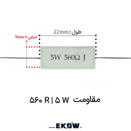 مقاومت آجری 5 وات 560 اهم ( 5W 560 R) مقاومت آجری 5 وات 560 اهم مقاومت آجری 5 وات 560 اهم ( 5W 560 R) خرید مقاومت آجری 5 وات 560 اهم ( 5W 560 R) مقاومت سیمی 560 اهم 5 وات مقاومت 5W 560 R سرامیکی مقاومت آجری 560 اهم صنعتی مقاومت قدرتی 560 اهم 5 وات مقاومت 560 اهم مناسب تعمیرات مقاومت Wirewound 560 Ohm مقاومت سرامیکی 560 اهم 5 وات مقاومت 560 اهم منابع تغذیه مقاومت 560 اهم برد الکترونیکی مقاومت 560 اهم صنعتی مقاومت آجری DIP مقاومت سیمی توان بالا مقاومت 560 اهم کنترل جریان مقاومت سرامیکی صنعتی مقاومت 560 اهم پروژه الکترونیکی مقاومت 5 وات الکترونیکی مقاومت آجری مقاوم حرارت مقاومت 560 اهم کاربردی مقاومت صنعتی 5 وات مقاومت سیمی سرامیکی مقاومت تعمیرات الکترونیکی مقاومت 560 اهم دقیق مقاومت Wirewound صنعتی مقاومت 560 اهم پک صنعتی مقاومت 560 اهم استاندارد مقاومت قدرتی الکترونیکی مقاومت 560 اهم با کیفیت بالا