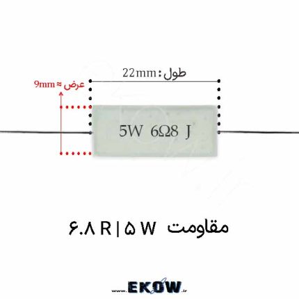 مقاومت آجری 5 وات 6.8 اهم ( 5W 6.8 R) مقاومت آجری 5 وات 6.8 اهم مقاومت آجری 5 وات 6.8 اهم مقاومت آجری 5 وات 6.8 اهم ( 5W 6.8 R) خرید مقاومت آجری 5 وات 6.8 اهم مقاومت سیمانی 5W 6.8 R Wirewound Resistor 5W 6.8 Ohm Power Cement Resistor 6.8Ω 5W مقاومت قدرت سرامیکی 6.8 اهم 5 وات مقاومت سیمی 6.8 اهم 5 وات مقاومت شنت 6.8 اهم 5 وات قطعات الکترونیک مقاومت 5W 6.8 R
