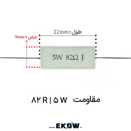 مقاومت آجری 5 وات 82 اهم ( 5W 82 R) مقاومت آجری 5 وات 82 اهم مقاومت آجری 5 وات 82 اهم ( 5W 82 R) خرید مقاومت آجری 5 وات 82 اهم مقاومت سیمی 82 اهم 5 وات مقاومت 5W 82 R مقاومت سرامیکی 82 اهم مقاومت آجری سیمی 5 وات مقاومت قدرت 82 اهم مقاومت 82 اهم صنعتی مقاومت آجری برای منبع تغذیه مقاومت سیمی سرامیکی 82 اهم قیمت مقاومت آجری 5 وات 82 اهم مقاومت Wirewound 82 Ohm مقاومت 82 اهم توان بالا مقاومت آجری مدار قدرت مقاومت 5 وات الکترونیکی مقاومت سرامیکی صنعتی مقاومت 82 اهم برای برد الکترونیکی مقاومت سیمی مناسب تعمیرات مقاومت آجری با کیفیت مقاومت 82 اهم برای مدار حفاظتی مقاومت صنعتی 5 وات مقاومت آجری DIP مقاومت 82 اهم مناسب پروژه الکترونیکی مقاومت سیمی توان بالا مقاومت سرامیکی 5 وات مقاومت 82 اهم برای تجهیزات صنعتی مقاومت آجری مقاوم در برابر حرارت مقاومت سیمی حرفه ای مقاومت 5 وات 82 اهم اصلی مقاومت آجری الکترونیکی 82 اهم