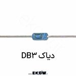 دیاک DB3 دیاک DB3 diac DB3 خرید دیاک DB3 قیمت دیاک DB3 عکس دیاک DB3 تصویر دیاک DB3 DB3 شیشه‌ای دیاک DB3 روی برد قطعه DB3 DB3 برای دیمر نمای نزدیک DB3 دیاک DB3 اصلی دیتاشیت DB3 قطعه کنترل نور DB3 DB3 در مدار دیمر تصویر صنعتی DB3 فروش دیاک DB3 DB3 پکیج DO-35 عکس واضح DB3 خرید عمده DB3 قطعه راه‌انداز ترایاک DB3 نمای کلوزآپ DB3 diac db3 photo DB3 مناسب کنترل سرعت تصویر فنی دیاک DB3 DB3 برای هیتر برقی دیاک DB3 باکیفیت نمای ماکرو DB3 قطعه الکترونیکی DB3 DB3 در برد روشنایی عکس محصول DB3 دیاک DB3 اورجینال