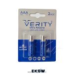 باتری نیم قلم وریتی باتری-نیم-قلمی-LR03-VERITY-AAA-1.5V باتری نیم قلم LR03 باتری وریتی LR03 fhjvd kdl rgl ,vdjd fhjvd kdl rgl ,vdjd lr03 باتری نیم قلم آلکالاین وریتی باتری وریتی باتری نیم قلمی وریتی باتری نیم قلم باتری وریتی باتری وریتی ارزان