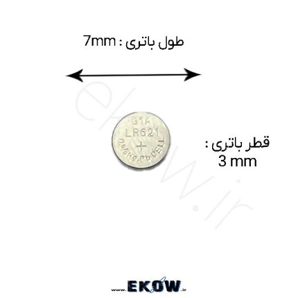 باتری ag1 باتری ساعتی باتری سکه ای باتری پاناتک باتری panatech باتری سکه ای در اصفهان باتری سکه ای در تهران باتری سکه ای AG1 پاناتک قیمت باتری سکه ای AG1 پاناتک