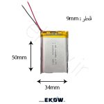 باتری لیتیوم پلیمر 2000mAh(لیتیوم li-po 903450 3.7v 2000mAh 2501) باتری لیتیوم پلیمر 2000mAh باتری 2000mAh باتری لیتیوم 2000mAh باتری لیتیومی لیتیوم li-po 903450 3.7v 2000mAh 2501
