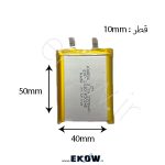 باتری لیتیوم پلیمر باتری لیتیوم پلیمر 2500 باتری لیتیوم پلیمر 2500mAh لیتیوم 2500 fhjvd \gdlvd 2500 کوثر الکترونیک