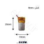 باتری لیتیوم پلیمر 100mAh باتری پلیمر 100 پلیمر 100 باتری لیتیوم 100 الکترونیک کوثر باتری لیتیومی 100
