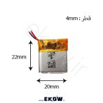 باتری لیتیوم پلیمر 300mAh باتری 300mAh باتری پلیمری 300mAh 300mAh 300mAh پلیمری لیتیوم li-po 402020 3.7v 300mAh