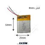 باتری لیتیوم پلیمر 480mAh 480mAh باتری 480mAh لیتیوم 480mAh لیتیوم پلیمر 480mAh باتری پلیمری 480mAh باتری پلیمری باتری پلیمری ارزان لیتیوم li-po 402530 3.7v 480mAh