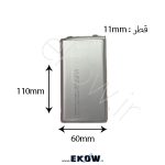 باتری لیتیوم پلیمر 10000mAh(لیتیوم li-po 41198315 3.7v 10000mAh) باتری لیتیوم پلیمر 10000mAh باتری 10000mAh 10000mAh باتری لیتیوم 10000mAh باتری پلیمری 10000mAh باتری پلیمر 10000mAh لیتیوم li-po 41198315 3.7v 10000mAh