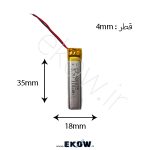 باتری لیتیوم پلیمر 110mAh باتری 110mAh 110mAh باتری پلیمری 110mAh fhjvd \gdlvd 110mAh باتری پلیمری 110mAh li-po 420835 3.7 v 110mAh پلیمری li-po 420835 3.7 v 110mAh