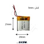 li-po 502020 3.4v 200mAh باتری لیتیوم پلیمر 200mAh باتری 200mAh باتری پلیمری 200mAh پلیمر 200mAh باتری پلیمری 200mAh