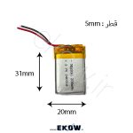 باتری لیتیوم پلیمر 200mAh(لیتیوم li-po 502030 3.7v 200mAh) باتری لیتیوم پلیمر 200mAh لیتیوم li-po 502030 3.7v 200mAh باتری لیتیوم 200mAh باتری 200mAh باتری موبایل 200mAh باتری تبلت 200mAh