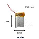 باتری لیتیوم پلیمر 550mAh(لیتیوم li-po 602030 3.7v 550mAh) باتری لیتیوم پلیمر 550mAh لیتیوم li-po 602030 3.7v 550mAh باتری لیتیومی 550 باتری لیتیوم 550mAh قیمت 550mAh قیمت باتری 550mAh 550mAh