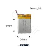 باتری لیتیوم پلیمر 600mAh(لیتیوم li-po 603040 3.7v 600mAh) باتری لیتیوم پلیمر 600mAh لیتیوم li-po 603040 3.7v 600mAh 600mAh باتری 600mAh باتری لیتیوم 600mAh قیمت باتری 600mAh باتری پلیمری 600mAh باتری پلیمری