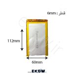 باتری لیتیوم پلیمر 500mAh(لیتیوم li-po 6060100 3.7 v 5000mAh) باتری لیتیوم پلیمر 500mAh باتری 500mAh باتری لیتیوم 500mAh باتری لیتویم 500mAh ارزان باتری 500mAh 500mAh لیتیوم li-po 6060100 3.7 v 5000mAh