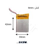 باتری لیتیوم پلیمر 1100mAh(لیتیوم li-po 703040 3.7v 1100mAh) باتری لیتیوم پلیمر 1100mAh 1100mAh باتری 1100mAh باتری پلیمری 1100mAh پلیمری 1100mAh باتری پلیمر باتری پلیمری لیتیوم li-po 703040 3.7v 1100mAh