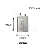 باتری لیتیوم پلیمر 1000mAh(لیتیوم li-po 803040 3.7v 1000mAh 2501) باتری لیتیوم پلیمر 1000mAh باتری 1000mAh باتری پلیمری 1000mAh 1000mAh باتری 1000mAh باتری پلیمری قیمت باتری پلیمری 1000mAh لیتیوم li-po 803040 3.7v 1000mAh 2501