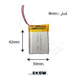 باتری لیتیوم پلیمر 1200mAh(لیتیوم li-po 803440 3.7v 1200mAh 2501) باتری لیتیوم پلیمر 1200mAh 1200mAh باتری 1200mAh باتری پلیمری 1200mAh پلیمری 1200mAh باتری 1200mAh باتری پلیمری لیتیوم li-po 803440 3.7v 1200mAh 2501