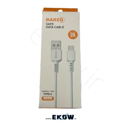 کابل bared تبدیل usb به type c طول 1 متر خرید کابل bared تبدیل usb به type c طول 1 متر قیمت کابل bared تبدیل usb به type c طول 1 متر کابل شارژ bared type c کابل انتقال دیتا bared usb به type c کابل 1 متری bared usb type c بهترین کابل bared type c کابل شارژ سریع bared usb c کابل مقاوم bared usb c کابل شارژ گوشی bared type c کابل شارژ تبلت type c bared کابل type c باکیفیت bared کابل شارژ و دیتا bared