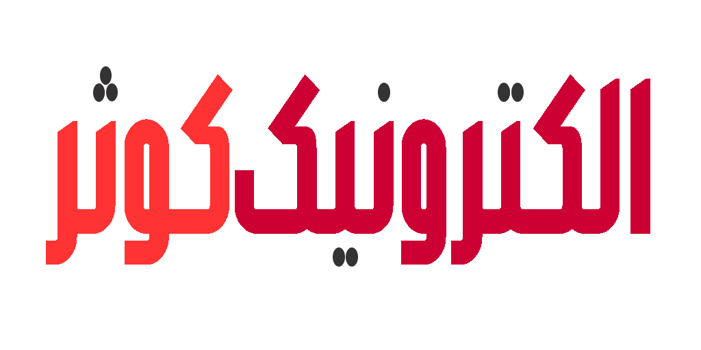 الکترونیک کوثر ekow خرید قطعات الکتروینک الکترونیک در اصفهان الکترونیک