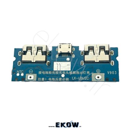 پاوربانک دوپرت به همراه پرت type c ماژول پاوربانک دوپورت Type C ماژول پاوربانک دو خروجی USB برد پاوربانک Type‑C ماژول پاوربانک دو پورت ماژول پاوربانک تک سل Type C برد پاوربانک لیتیومی ماژول پاوربانک USB دوبل ماژول پاوربانک DIY برد پاوربانک با ورودی Type C ماژول پاوربانک اقتصادی ماژول پاوربانک شارژ همزمان برد پاوربانک 5 ولت ماژول پاوربانک باتری 18650 ماژول پاوربانک خانگی