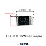 مقاومت 1 اهم 1206 SMD ( مقاومت 18W 1 R اس ام دی 1206) مقاومت 1 اهم 1206 SMD ( مقاومت 1/8W 1 R اس ام دی 1206) مقاومت اس ام دی 1 اهم سایز 1206 مقاومت چیپ 1 اهم 1/8 وات مقاومت SMD مقدار 1 اهم برای برد الکترونیکی مقاومت 1 اهم مناسب کنترل جریان مقاومت نصب سطحی 1 اهم 1206 مقاومت شنت 1 اهم اس ام دی مقاومت 1206 مناسب درایور LED مقاومت SMD برای منابع تغذیه سوئیچینگ مقاومت چیپ 1 اهم برای مدارات پاور مقاومت اس ام دی استاندارد 1206 مقدار 1 اهم مقاومت الکترونیکی 1 اهم نصب سطحی مقاومت کم اهم مناسب اندازه‌گیری جریان مقاومت اس ام دی برای برد صنعتی و آموزشی مقاومت 1/8W مقدار 1 اهم سایز 1206 مقاومت چیپ مناسب مونتاژ SMT مقاومت SMD کاربردی در مدارات کنترلی مقاومت 1 اهم برای تعمیرات برد الکترونیکی مقاومت اس ام دی 1206 با مقدار 1 اهم مقاومت نصب سطحی 1 اهم مناسب پروژه الکترونیک