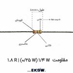 مقاومت 1/4 وات 1.8 اهم ( 1/4W 1.8 R) مقاومت 1/4 وات 1.8 اهم مقاومت 1/4 وات 1.8 اهم مقاومت 1/4 وات 1.8 اهم 1/4W 1.8 R خرید مقاومت 1.8 اهم ربع وات قیمت مقاومت 1.8 اهم 0.25 وات فروش مقاومت 1.8Ω مقاومت 1R8 ربع وات مقاومت کم اهم 1.8 اهم مقاومت شنت 1.8 اهم مقاومت کنترل جریان 1.8 اهم مقاومت محدود کننده جریان 1.8 اهم مقاومت محوری 1.8 اهم مقاومت THT مقدار 1.8 اهم مقاومت مناسب تعمیرات برد مقاومت مناسب تست مدار مقاومت مناسب پروژه آموزشی مقاومت مناسب نمونه سازی مقاومت مناسب منابع تغذیه مقاومت پایه مسی قلع اندود الکترونیک کوثر مقاومت 1.8 اهم مقاومت 1.8 اهم فروشگاه الکترونیک کوثر مقاومت 1/4 وات 1.8 اهم مقاومت 1/4 وات 1.8 اهم ( 1/4W 1.8 R) خرید مقاومت 1.8 اهم قیمت مقاومت 1.8 اهم ربع وات فروش مقاومت 1.8 اهم 1/4 وات مقاومت 1.8 اهم ربع وات مقاومت 1.8Ω مقاومت 1R8 مقاومت 1/4W 1.8R مقاومت 1/4W 1R8 مقاومت کم اهم 1.8 اهم مقاومت شنت 1.8 اهم مقاومت اندازه گیری جریان 1.8 اهم مقاومت کنترل جریان 1.8 اهم مقاومت محدود کننده جریان 1.8 اهم مقاومت محوری 1.8 اهم مقاومت THT 1.8 اهم مقاومت Through Hole 1.8 اهم مقاومت مناسب تعمیرات برد مقاومت مناسب تست مدار مقاومت مناسب پروژه آموزشی مقاومت مناسب نمونه سازی مقاومت مناسب منابع تغذیه مقاومت مناسب مدارهای حفاظتی قطعات الکترونیکی الکترونیک کوثر الکترونیک کوثر
