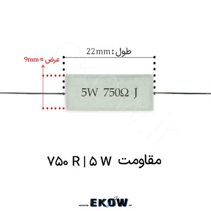 مقاومت آجری 5 وات 750 اهم ( 5W 750 R) مقاومت آجری 5 وات 750 اهم مقاومت آجری 5 وات 750 اهم ( 5W 750 R) خرید مقاومت آجری 5 وات 750 اهم ( 5W 750 R) مقاومت سیمی 750 اهم 5 وات مقاومت 5W 750 R مقاومت سرامیکی 750 اهم مقاومت آجری سیمی 750 اهم مقاومت قدرت 750 اهم 5 وات مقاومت 750 اهم صنعتی مقاومت آجری برای منبع تغذیه مقاومت سیمی سرامیکی 750 اهم قیمت مقاومت آجری 5 وات 750 اهم مقاومت Wirewound 750 Ohm مقاومت 750 اهم توان بالا مقاومت آجری مدار قدرت مقاومت 5 وات الکترونیکی مقاومت سرامیکی صنعتی مقاومت 750 اهم برای برد الکترونیکی مقاومت سیمی مناسب تعمیرات مقاومت آجری با کیفیت مقاومت 750 اهم برای مدار حفاظتی مقاومت صنعتی 5 وات مقاومت آجری DIP مقاومت 750 اهم مناسب پروژه الکترونیکی مقاومت سیمی توان بالا مقاومت سرامیکی 5 وات مقاومت 750 اهم برای تجهیزات صنعتی مقاومت آجری مقاوم در برابر حرارت مقاومت سیمی حرفه ای مقاومت 5 وات 750 اهم اصلی مقاومت آجری الکترونیکی 750 اهم