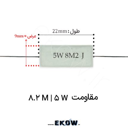 مقاومت آجری 5 وات 8.2 مگا اهم ( 5W 8.2 M) پک 30 عددی خرید مقاومت آجری 5 وات 8.2 مگا اهم ( 5W 8.2 M) پک 30 عددی قیمت مقاومت آجری 5 وات 8.2 مگا اهم ( 5W 8.2 M) پک 30 عددی مقاومت سیمی 8.2M 5W پک 30 عددی مقاومت Wirewound 8.2M 5W بسته 30 عددی مقاومت سرامیکی 8.2 مگا اهم پک 30 عددی مقاومت قدرت 8.2 مگا اهم 5 وات مقاومت 8.2M 5W مقاومت صنعتی 8.2M مقاومت مناسب منابع تغذیه مقاومت مدار فیدبک 8.2M مقاومت تخلیه خازن 8.2M مقاومت DIP 8.2M 5W مقاومت بایاس 8.2M مقاومت تجهیزات اندازه‌گیری 8.2M مقاومت الکترونیکی 5 وات مقاومت پایه‌دار سرامیکی مقاومت مناسب مدار کنترلی مقاومت 8.2 مگا اهم توان بالا مقاومت صنعتی حرارتی 8.2M مقاومت مناسب برد الکترونیکی مقاومت سیمی 5 وات 8.2M مقاومت آجری مقاوم در برابر حرارت مقاومت برای پروژه الکترونیکی 8.2M مقاومت مناسب تقسیم ولتاژ مقاومت آجری 5 وات 8.2 مگا اهم ( 5W 8.2 M) پک 30 عددی اصلی