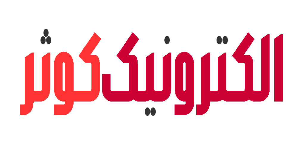 الکتیرونیک کوثر ekow فروش قطعات الکترونیک در اصفهان الکترونیک ای سی در نجف اباد قطعه الکترونیک در نجف اباد