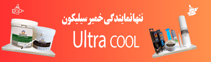 الکتیرونیک کوثر ekow فروش قطعات الکترونیک در اصفهان الکترونیک ای سی در نجف اباد قطعه الکترونیک در نجف اباد