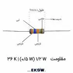 مقاومت 1/2 وات 36 کیلو اهم (1/2W 36K ) خرید مقاومت 1/2 وات 36 کیلو اهم (1/2W 36K ) قیمت مقاومت 1/2 وات 36 کیلو اهم (1/2W 36K ) فروش مقاومت 1/2 وات 36 کیلو اهم (1/2W 36K ) مقاومت 1/2 وات 36 کیلو اهم (1/2W 36K ) لایه کربنی مشخصات مقاومت 1/2 وات 36 کیلو اهم (1/2W 36K ) مقاومت 1/2 وات 36 کیلو اهم (1/2W 36K ) نیم وات کد رنگی مقاومت 1/2 وات 36 کیلو اهم (1/2W 36K ) مقاومت 1/2 وات 36 کیلو اهم (1/2W 36K ) تلرانس ۵ درصد خرید اینترنتی مقاومت 1/2 وات 36 کیلو اهم (1/2W 36K ) مقاومت 1/2 وات 36 کیلو اهم (1/2W 36K ) پایه‌دار تصویر مقاومت 1/2 وات 36 کیلو اهم (1/2W 36K ) پایه‌های قلع اندود مقاومت 1/2 وات 36 کیلو اهم (1/2W 36K ) مقاومت 1/2 وات 36 کیلو اهم (1/2W 36K ) برای مونتاژ مقاومت 1/2 وات 36 کیلو اهم (1/2W 36K ) آزمایشگاهی مقاومت 1/2 وات 36 کیلو اهم (1/2W 36K ) صنعتی فروشگاه قطعات مقاومت 1/2 وات 36 کیلو اهم (1/2W 36K ) کیفیت مقاومت 1/2 وات 36 کیلو اهم (1/2W 36K ) پایداری حرارتی مقاومت 1/2 وات 36 کیلو اهم (1/2W 36K ) ارزش خرید مقاومت 1/2 وات 36 کیلو اهم (1/2W 36K ) مقاومت 1/2 وات 36 کیلو اهم (1/2W 36K ) اورجینال تامین مقاومت 1/2 وات 36 کیلو اهم (1/2W 36K )